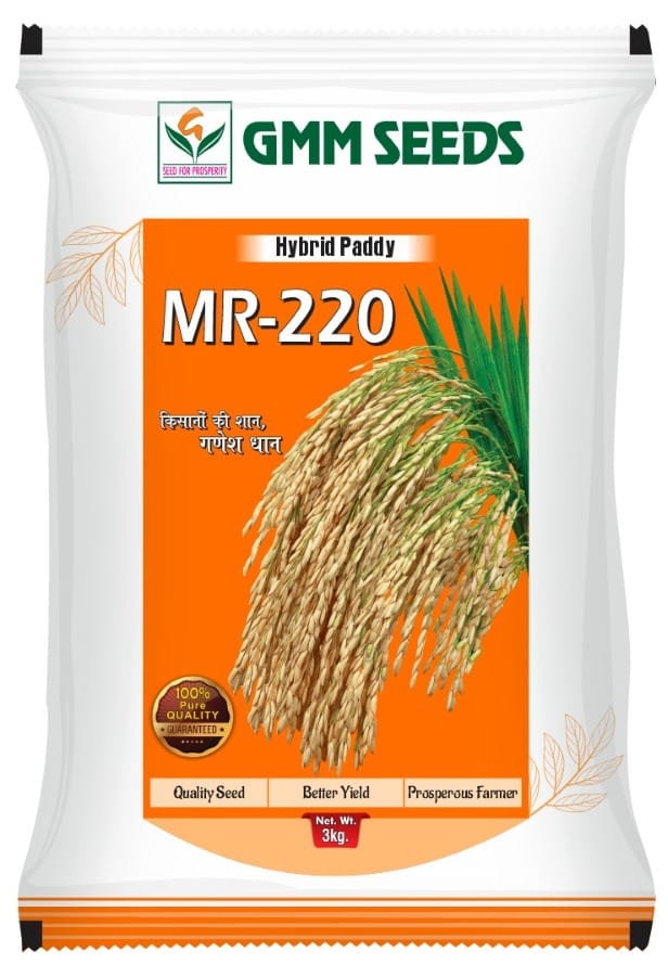 MR-220